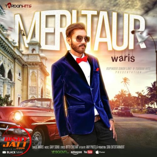 Meri Taur Waris Mp3 Song Download