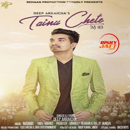 Tainu Chete Deep Arraicha Mp3 Song Download