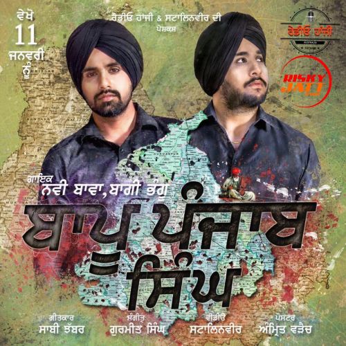 Baapu Punjab Singh Navi Bawa Mp3 Song Download