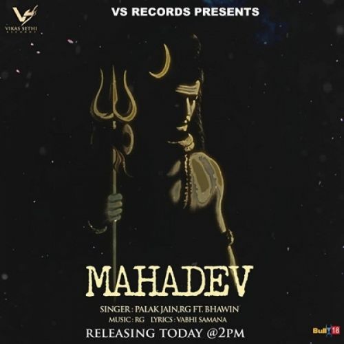 Mahadev Palak Jain, RG, Bhawin Mp3 Song Download
