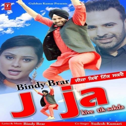 Jija Kive Tik Sakda Sudesh Kumari, Bindy Brar Mp3 Song Download