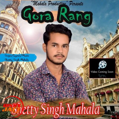 Gora Rang Shetty Singh Mahala Mp3 Song Download