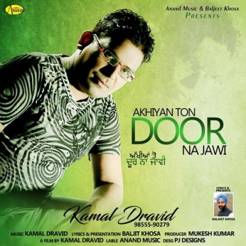 Akhiyan Ton Door Na Jawi Kamal Dravid Mp3 Song Download