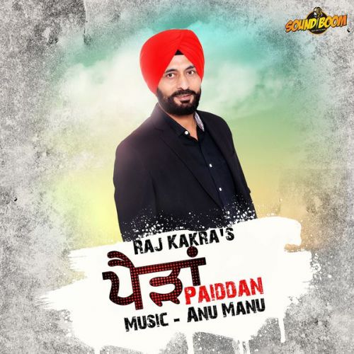 Pardesi Raj Kakra Mp3 Song Download