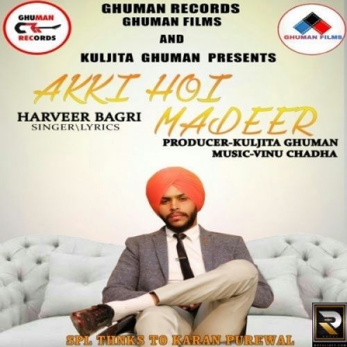Akki Hoi Madeer Harveer Bagri, Kuljita Ghuman Mp3 Song Download