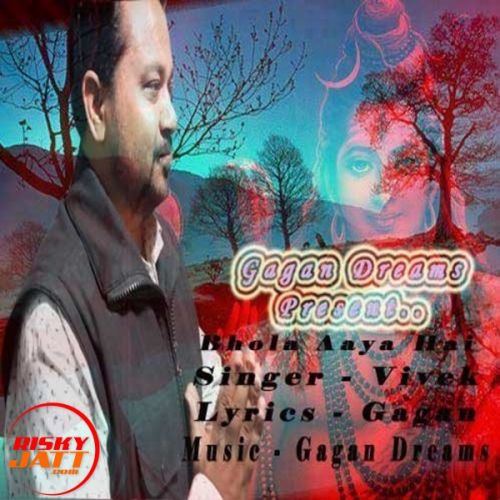 Bhola Aaya Hai Vivek Chaudhary Mp3 Song Download