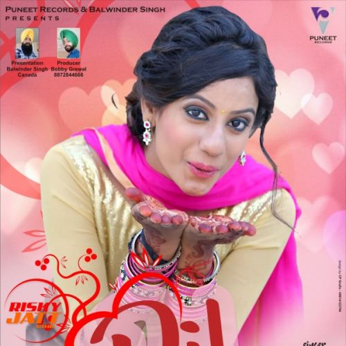 Dil PD Rajan Mp3 Song Download