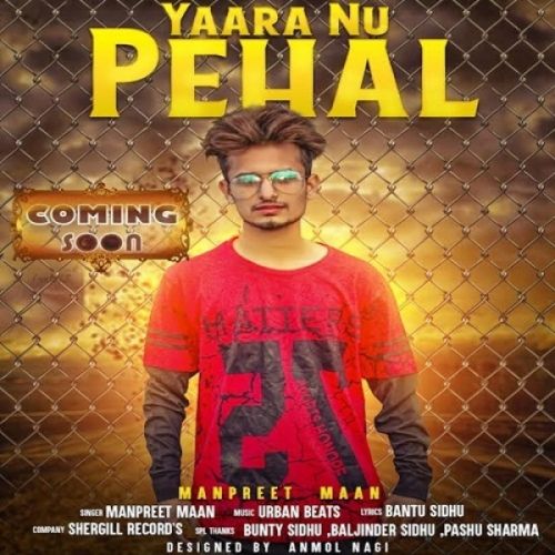 Yaaran Nu Pehal Manpreet Maan Mp3 Song Download