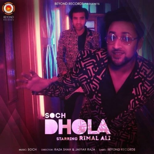 Dhola Adnan Dhool Mp3 Song Download