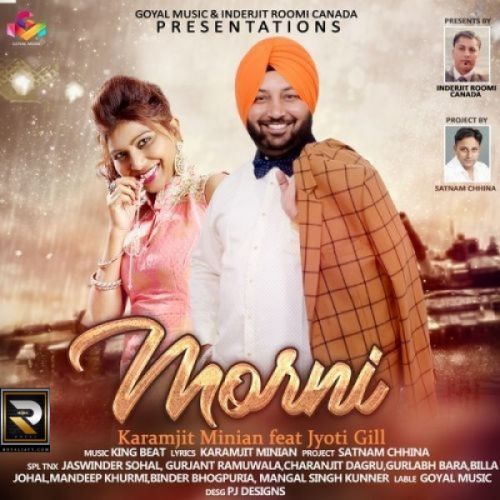 Morni Karamjit Minian, Jyoti Gill Mp3 Song Download