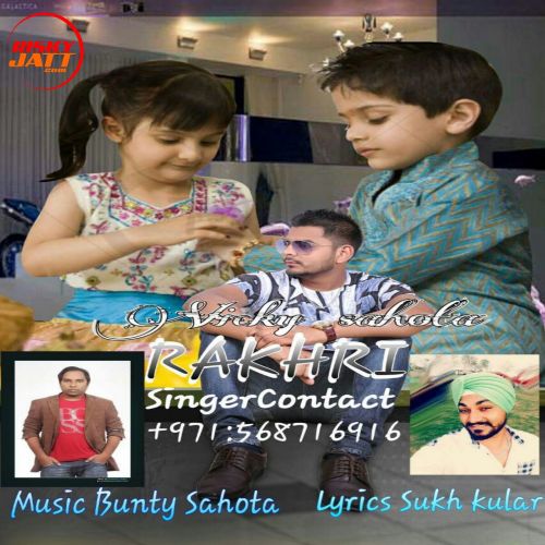 Rakhdi Vicky Sahota Mp3 Song Download