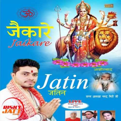 Jaikare Jatin Mp3 Song Download