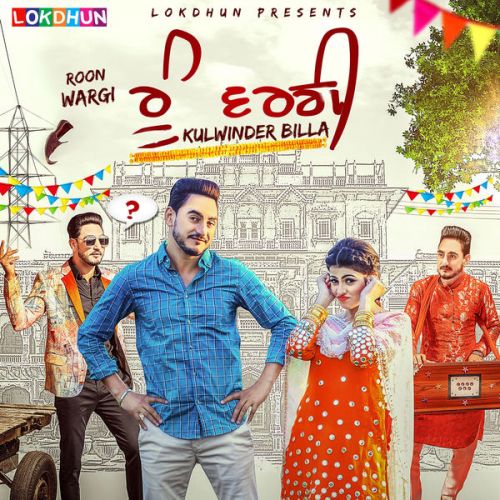 Roon Wargi Kulwinder Billa Mp3 Song Download