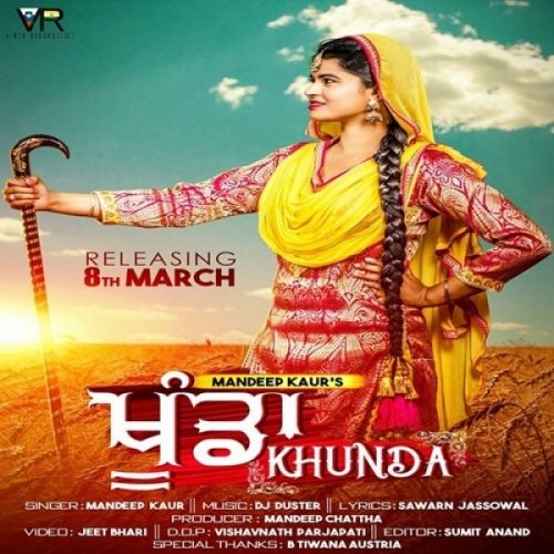 Khunda Mandeep Kaur Mp3 Song Download