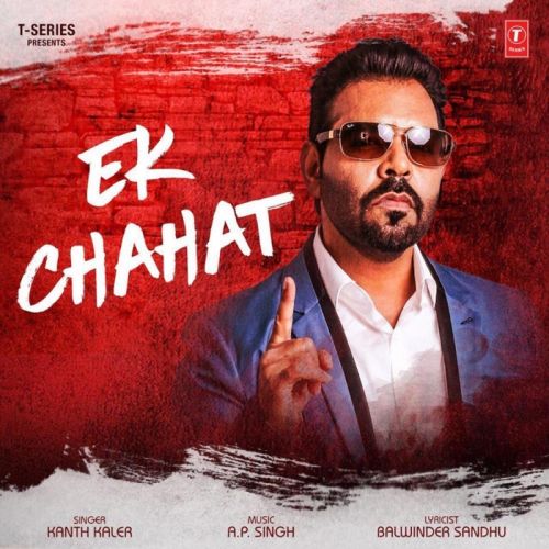 Ek Chahat Kaler Kanth Mp3 Song Download