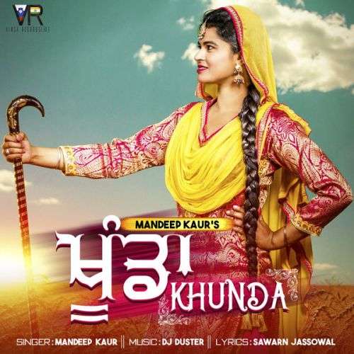 Khunda Mandeep Kaur Mp3 Song Download