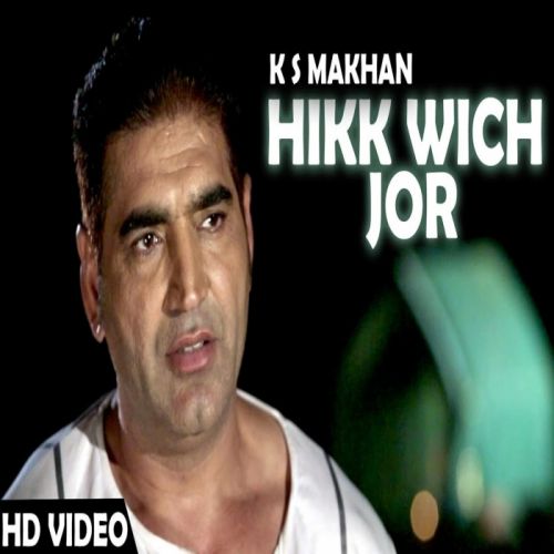 Hikk Wich Jor (Jugni Hath Kise Na Auni) Ks Makhan Mp3 Song Download