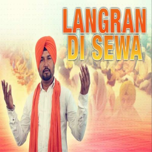 Langran Di Sewa Sohan Shankar Mp3 Song Download