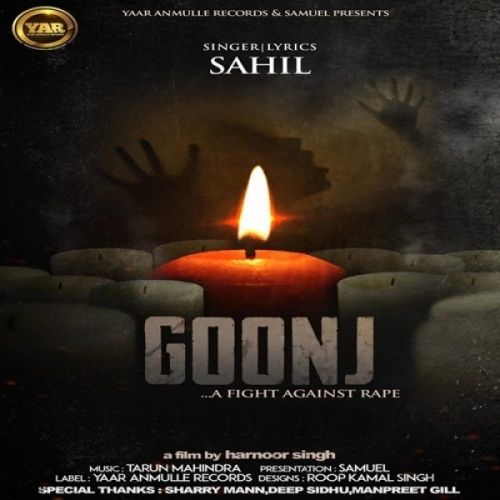 Goonj Sahil Mp3 Song Download