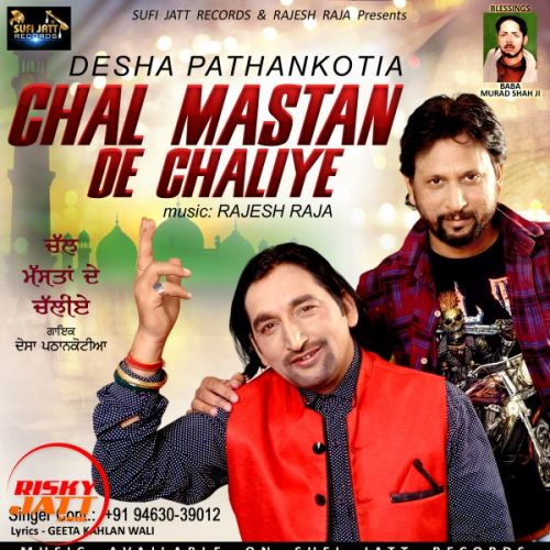 Chal Mastan De Chaliya Desha Pathankotia Mp3 Song Download