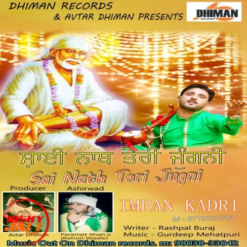 Sai Nath Teri Jugni Imran Kadri Mp3 Song Download