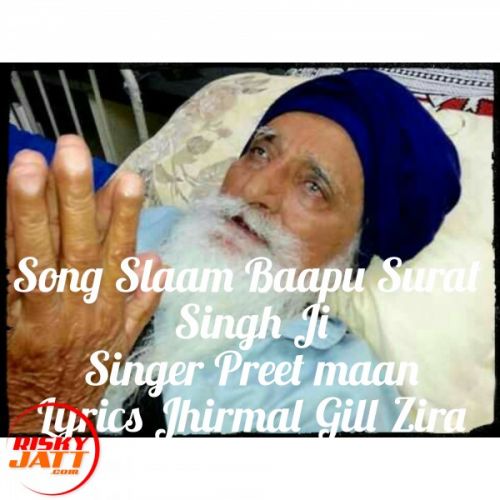 Baapu Surat Singh ji Preet Maan Mp3 Song Download