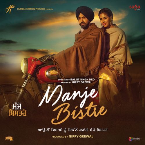 Dubai Wale Shaikh Gippy Grewal, Nimrat Khaira Mp3 Song Download