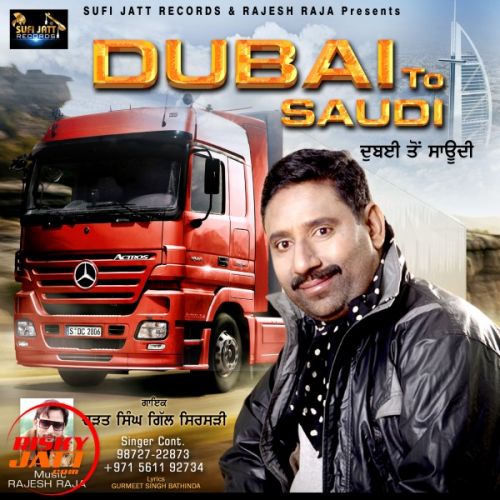 Dubai To Saudi Charat Singh Gill Mp3 Song Download