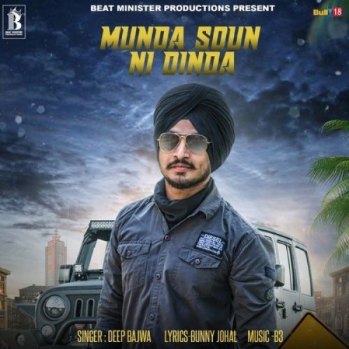 Munda Soun Ni Dinda Deep Bajwa Mp3 Song Download