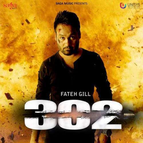 Haan Karti Fateh Gill Mp3 Song Download