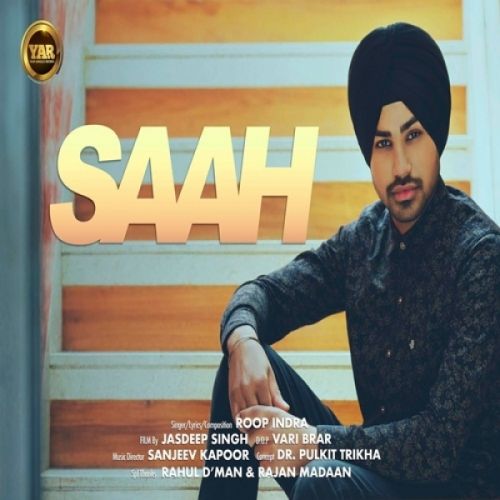 Saah Roop Indra Mp3 Song Download