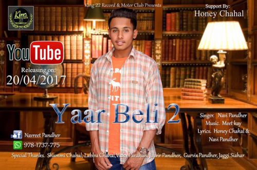 Yaar Beli 2 Navi Pandher Mp3 Song Download