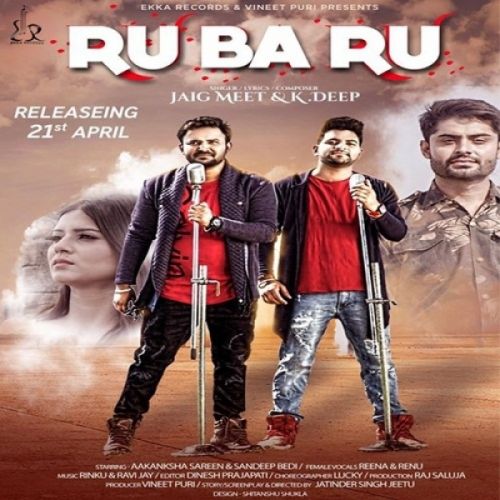 Rubaru Jaig Meet, K Deep Mp3 Song Download