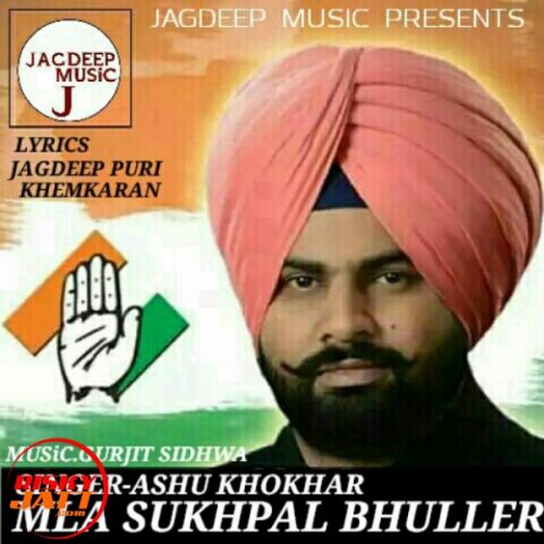 Mla Sukhpal Bhuller Ashu Khokhar Jagdeep Puri Mp3 Song Download