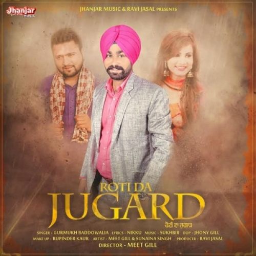 Roti Da Jugard Gurmukh Baddowalia Mp3 Song Download