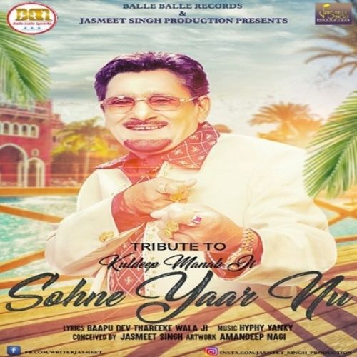 Sohne Yaar Nu Kuldeep Manak, Hyphy Yanky Mp3 Song Download