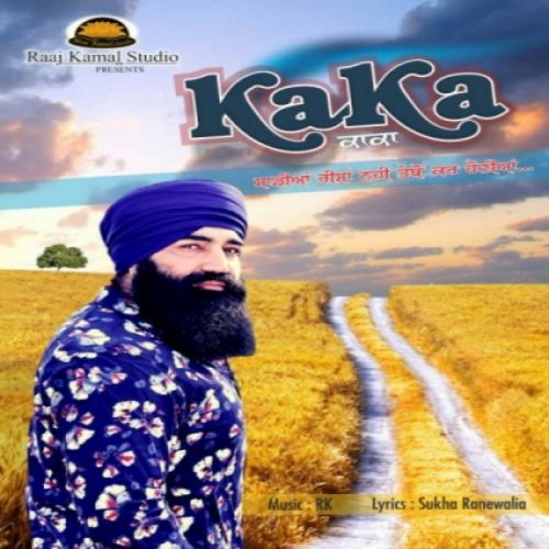 Kaka KS Makhan Mp3 Song Download