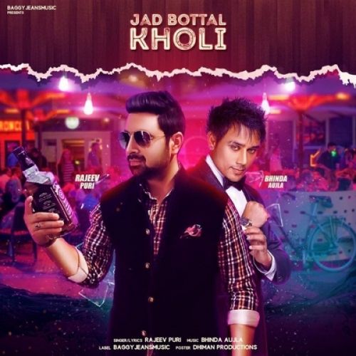 Jad Bottal Kholi Rajeev Puri Mp3 Song Download