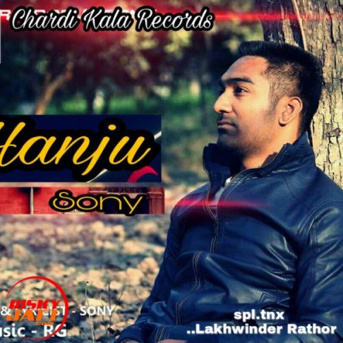 Hanju Sony, Davli Mp3 Song Download