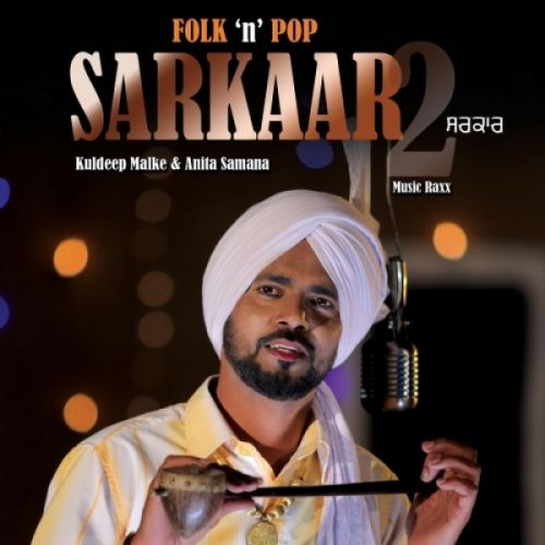 Sarkaar 2 Anita Samana, Kuldeep Malke Mp3 Song Download