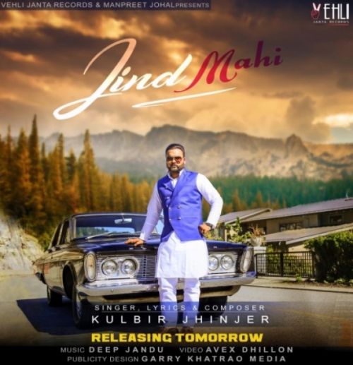 Jind Mahi Kulbir Jhinjer Mp3 Song Download