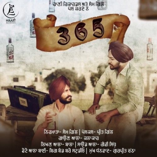 365 Kalakar Mp3 Song Download