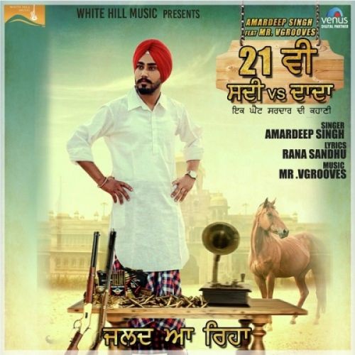 21 Vi Sadi Vs Dada Amardeep Singh Mp3 Song Download