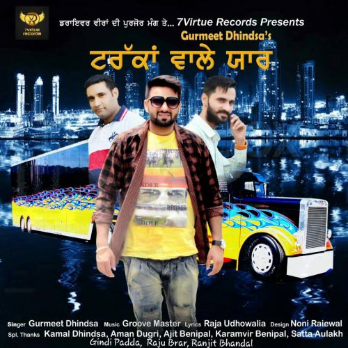 Truckan Wale Yaar Gurmeet Dhindsa Mp3 Song Download