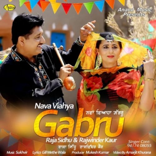 Nava Viahya Gabru Raja Sidhu, Ranjwinder Kaur Mp3 Song Download