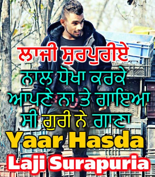 Yaar Hasda Laji Surapuria Mp3 Song Download