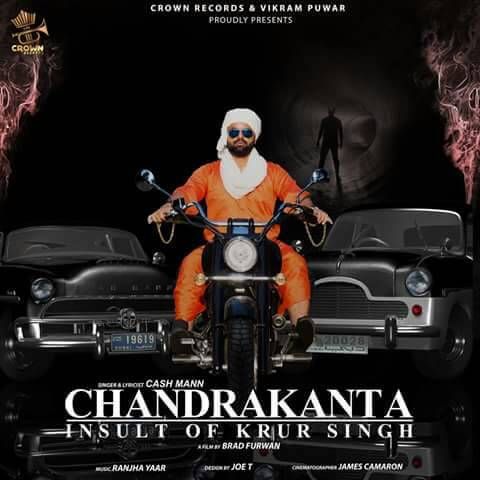 Chandrakanta Cash Mann Mp3 Song Download