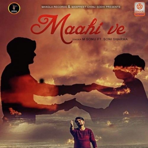 Maahi Ve M Sonu, Sonu Sharma Mp3 Song Download