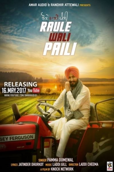 Raule Wali Paili Pamma Dumewal Mp3 Song Download