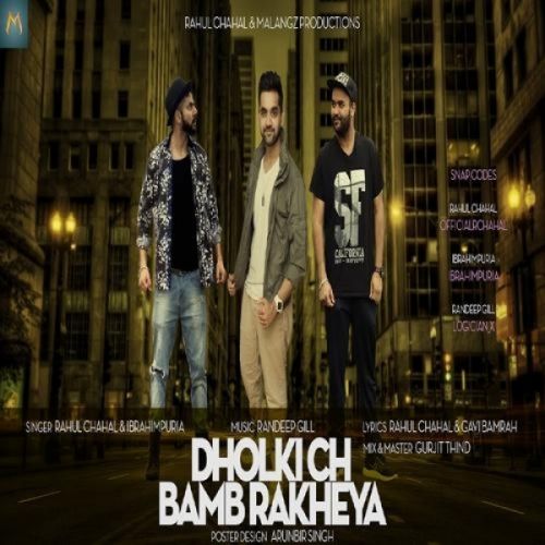 Dholki Ch Bamb Rakheya Rahul Chahal, Ibrahimpuria Mp3 Song Download